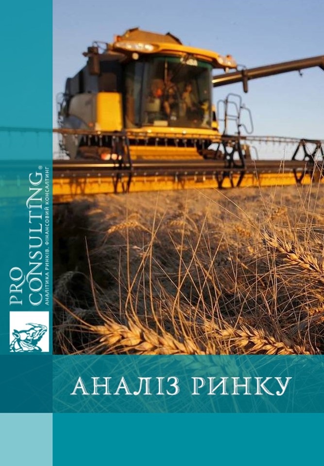 Дослідження впливу війни на аграрні ринки України за методологією EMSMA. II квартал 2025 року